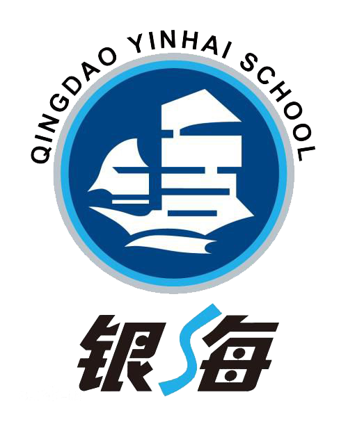 银海
